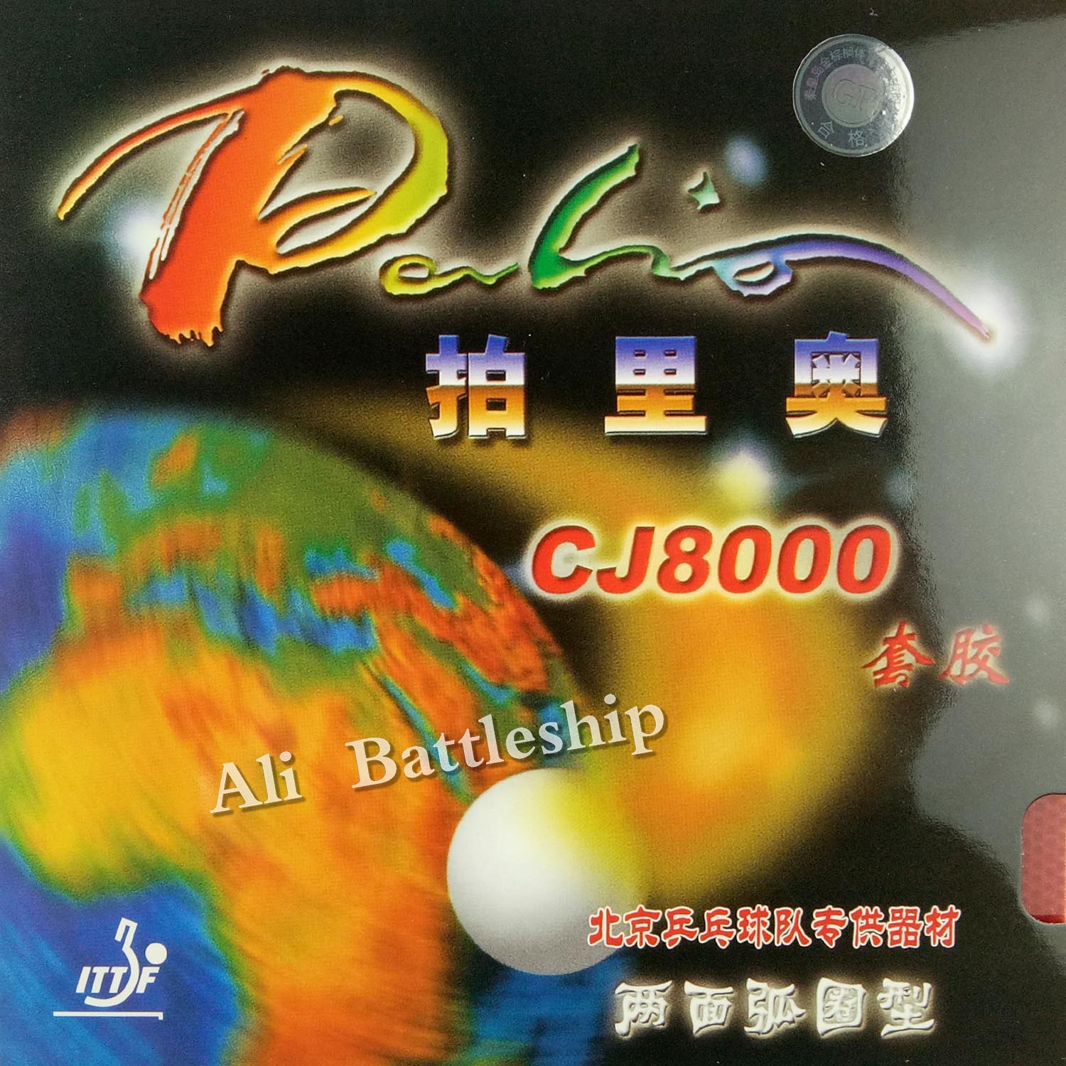 Original Palio CJ8000 (2-Side Loop Type) pips-in table tennis / pingpong rubber with sponge (H36-38)