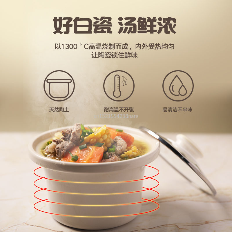 220V 140w 1.2L Automatic Insulation Slow Cooker Electric Cooker Ceramic BB Poridge Bird Nest 12 Hours Appointment