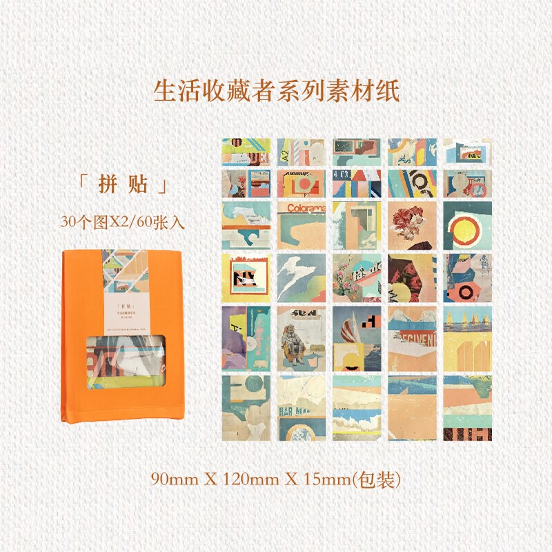 Yoofun-papeles de Material Retro, cuadrícula de Collage de libros, papel floreado, Fondo para rascar, papel decorativo para álbum de recortes, 60 unids/paquete: b