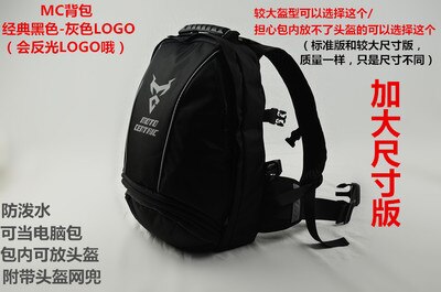 Motorcycle helmet bag Cycling motorbike backpack helmet bag Reflective waterproof Luggage tail bag High capacity Top cases: White