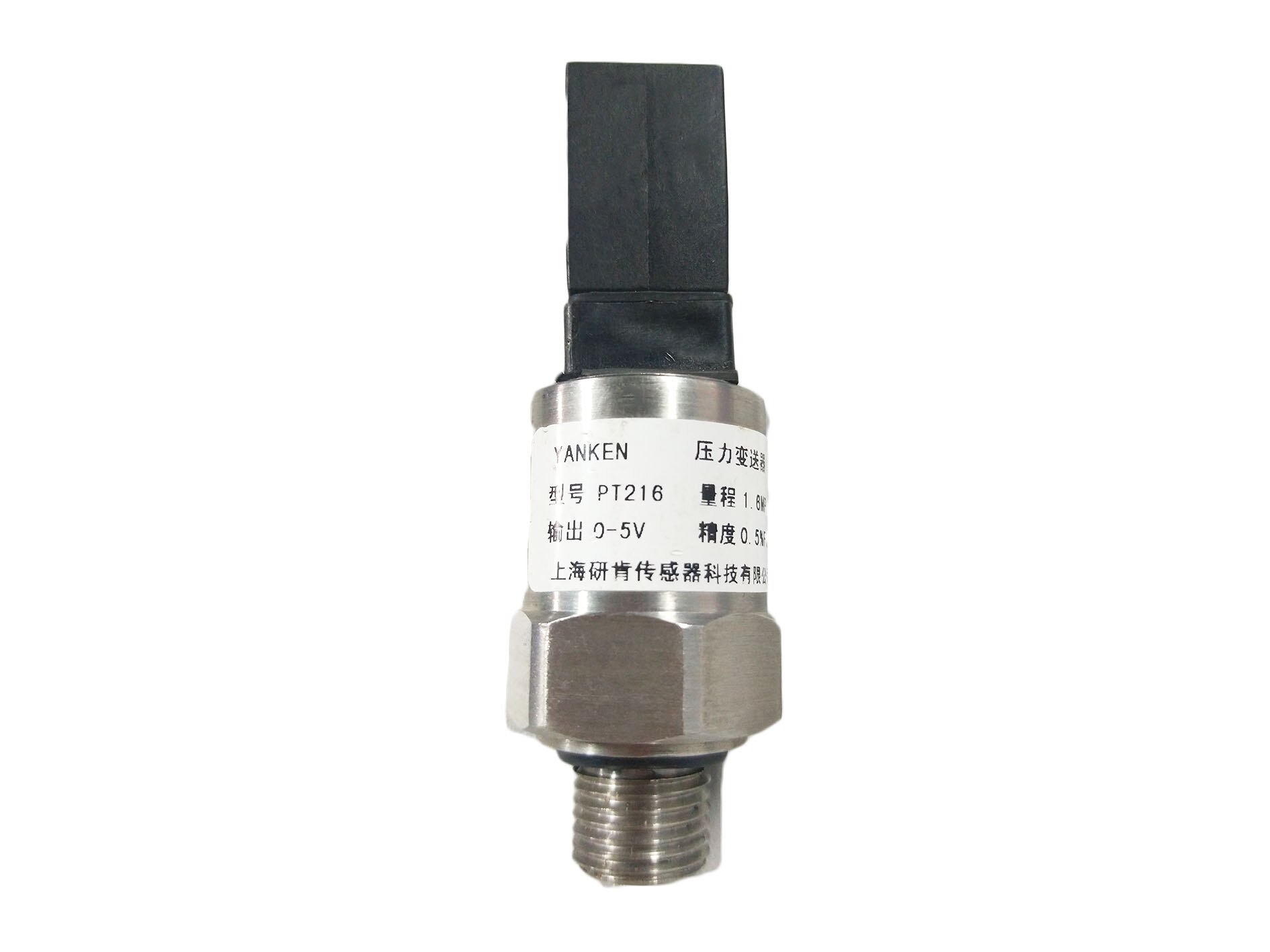 Small air pressure sensor with rs485 output