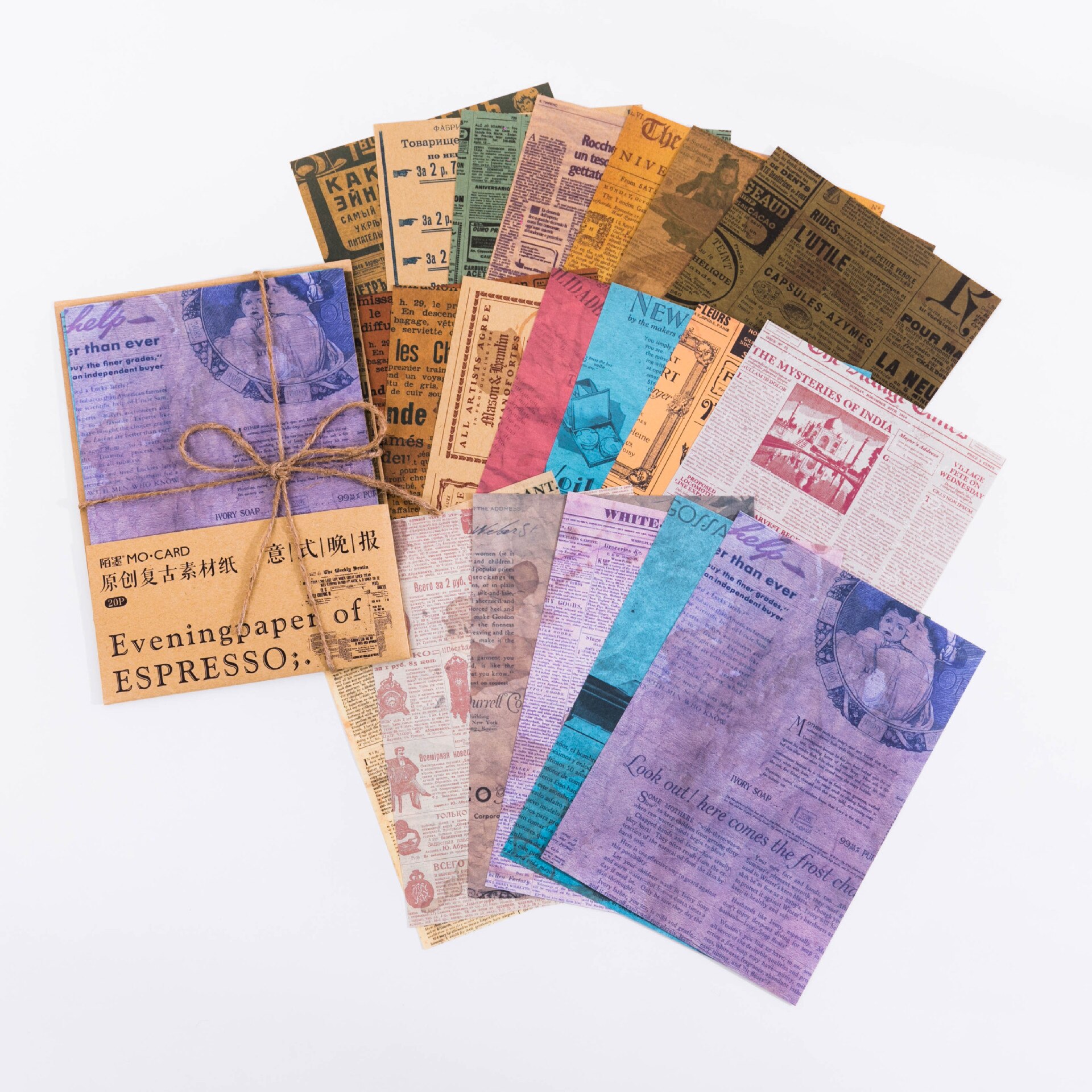 20pcs Junk Journal Vintage Diy Material Paper Coffee Series Scrapbook Card Making Diary Diy Kraft Paper Retro Writing Paper Card: H