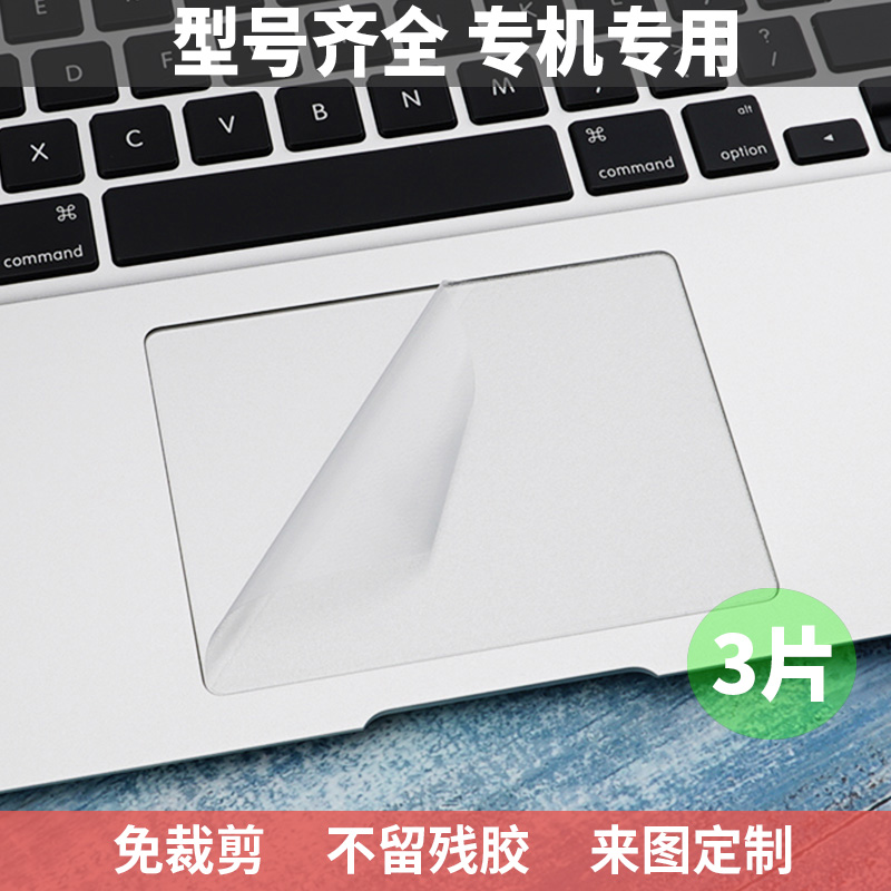 5PCS Matte Touchpad film Sticker Protector for Lenovo Legion Pro 5 16ARX8 16ARX8H / Legion Pro 7 16ARX8H 16 TOUCH PAD: Blue