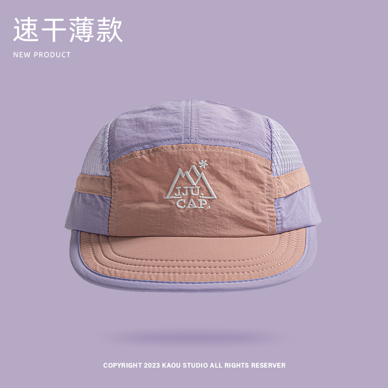 Gorras de béisbol de malla transpirables y ligeras para hombres y mujeres, protector solar de verano para exteriores, sombrero de Camping de ala corta empalmado a la: Negro