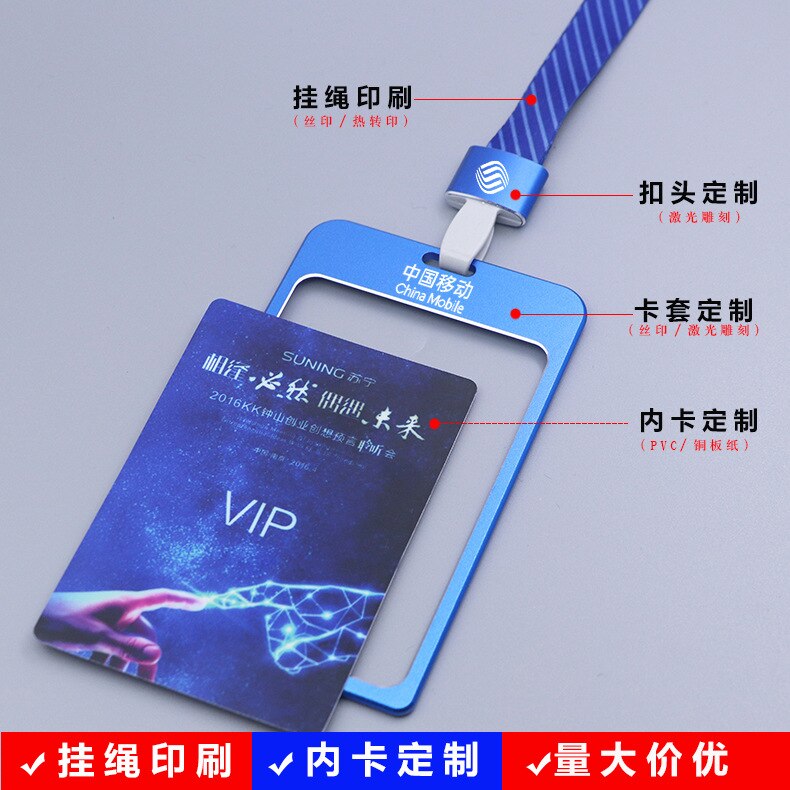 Aluminum Alloy Large Colorful Staff Credentials Badge Holder Hang Lanyard for School Students Hang Neck Name Pass ID Card Sleeve