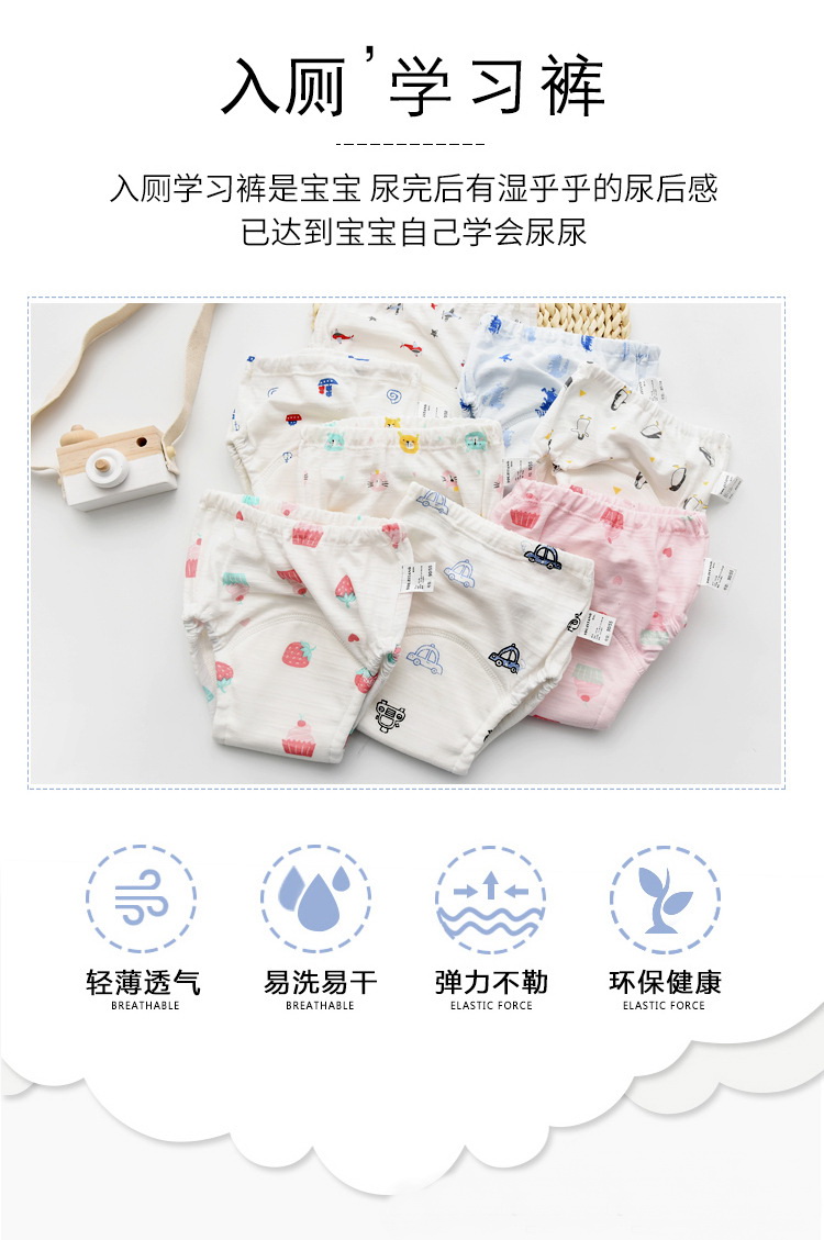 Cotton Potty Training Pants Children Diapers Reusable Nappies Washable Cloth Diaper Nappy Waterproof Baby Toddler Underwear 1Pcs