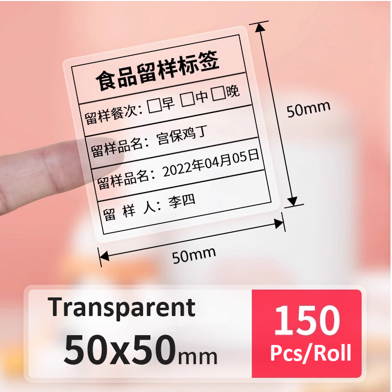 1 rotolo 20mm 30mm 50mm adesivo carta termica autoadesiva per E210 phommemo M110/M120/M200/M220/M221 Marklife P50 stampa etichette