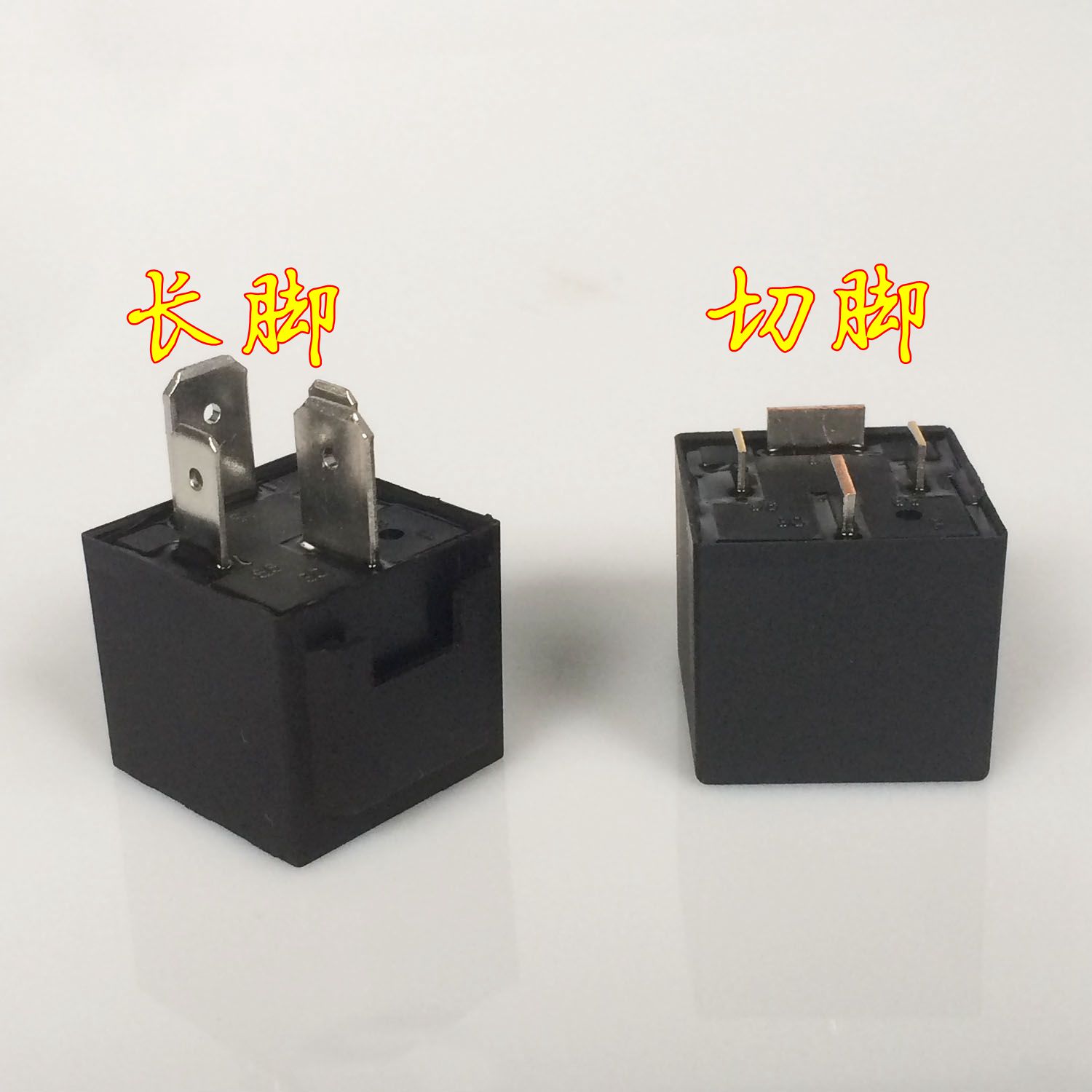 Automotive Relay 80A 4-pin 4-wire JD1912 12V Cut Foot Long Wide Foot with Socket