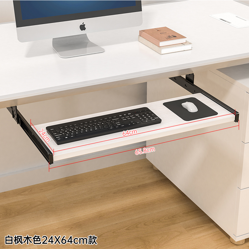 Pöydän alle tarkoitettu näppäimistöalusta, liukukisko, laatikko korkeussäädettävillä pöytälisävarusteilla, sisäänvedettävä hiiren jalusta tietokonetyöasemaan: Violetti