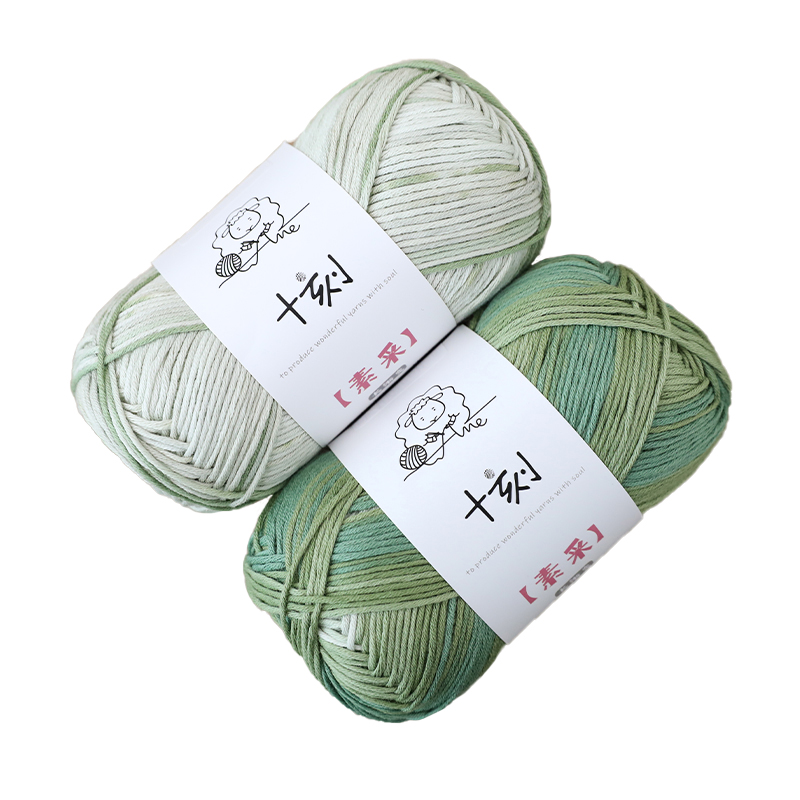 2pcs (50g×2) SHIKE Gradient Cotton Yarn Autumn And Winter Hand Knitting Wool Crochet Sweater Shawl Clothing DIY 50g/Ball