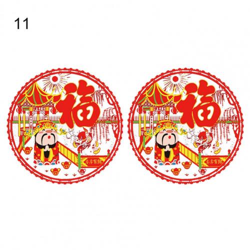 2Pcs Spring Festival Cartoon Glass Sticker Anti-static Window Scene Decal: 11