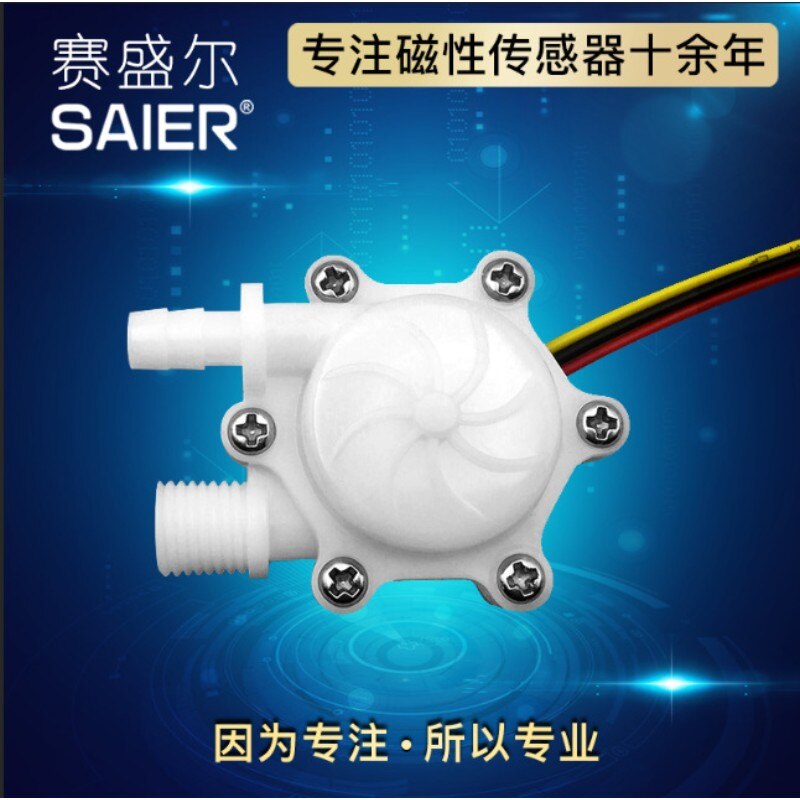 Foshan Saishenger Fabriek Directe Verkoop Van Water Dispenser Hall Flow Sensor, Waterzuiveraar Water Flow Sensor