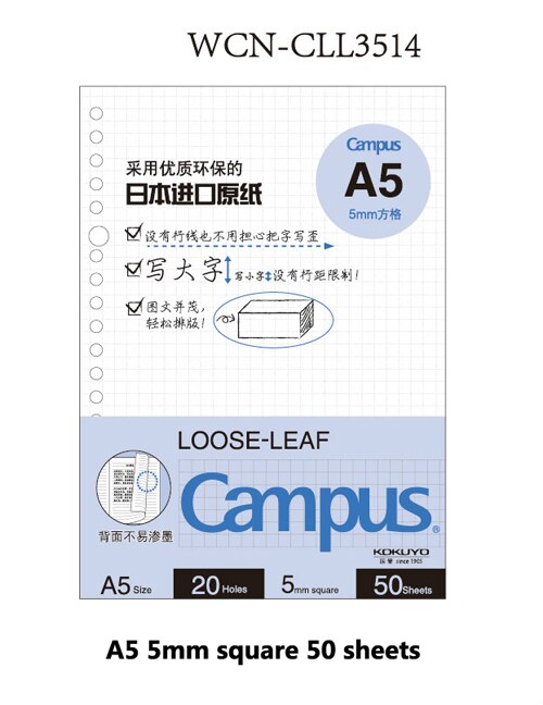 Japanse kokuyo macaron notitieboek losbladig binnenste kern  a5 b5 notitieboek dagboek plan map kantoor schoolbenodigdheden ringband: A5 vierkant 50