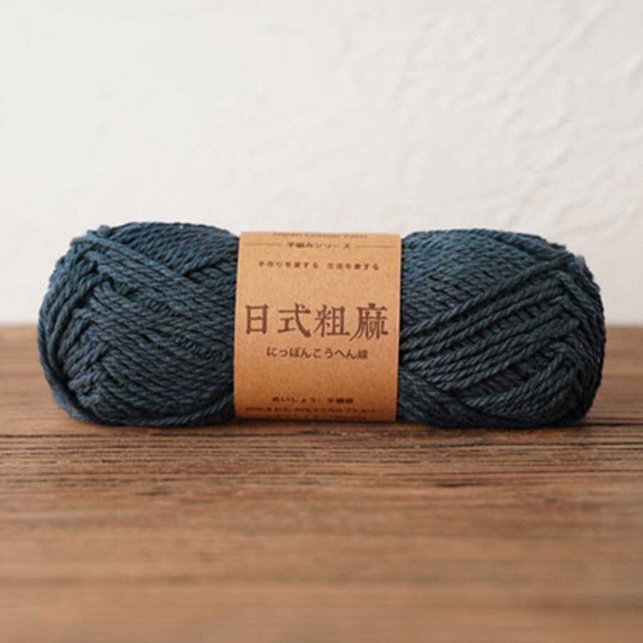 Hilo de algodón grueso de estilo japonés respetuoso con el medio ambiente, 50g, antipelusas, alta tenacidad para ganchillo a mano, bolso, sombrero: 021