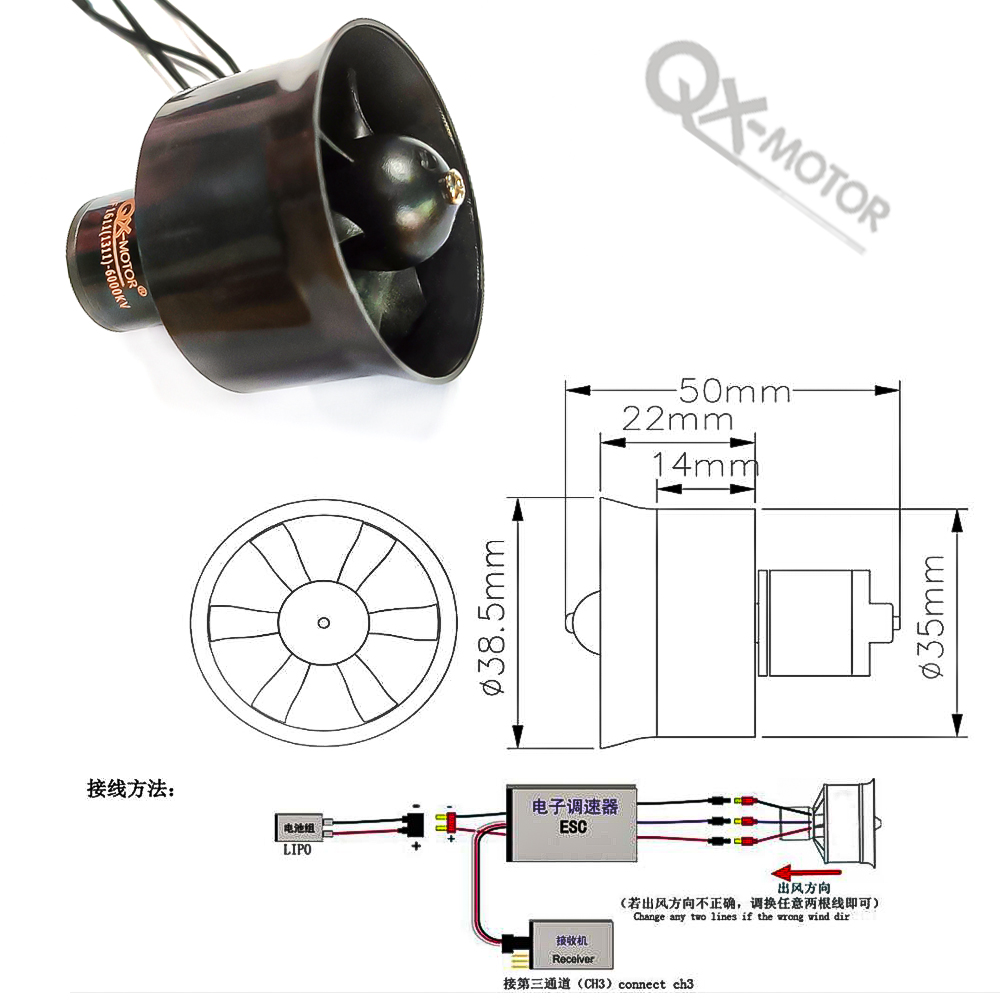 Ventilateur Conduit RC AVEC MOTEUR, QX MOTEUR 30 Mm EDF 6 BLADES FANTÉ CUTÉ AVEC QF1611‑7000KV 2‑4S MOTEUR sans Balais pour RC Airplane
