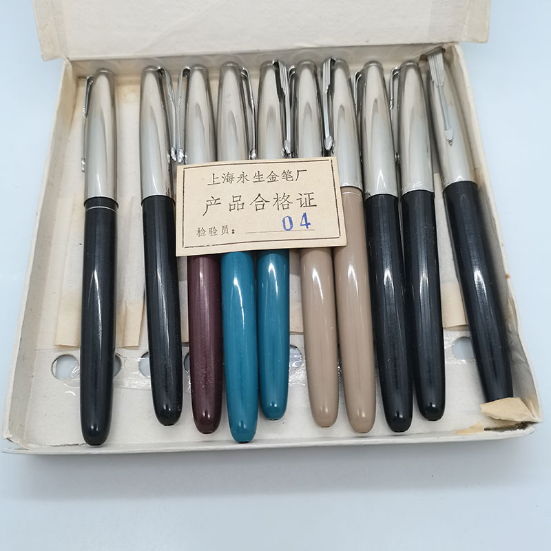 Stylo plume Vintage Hero Yong Sheng 412, de papeterie d&#39;écriture à pointe Fine pour étudiants utilisant les années 1990