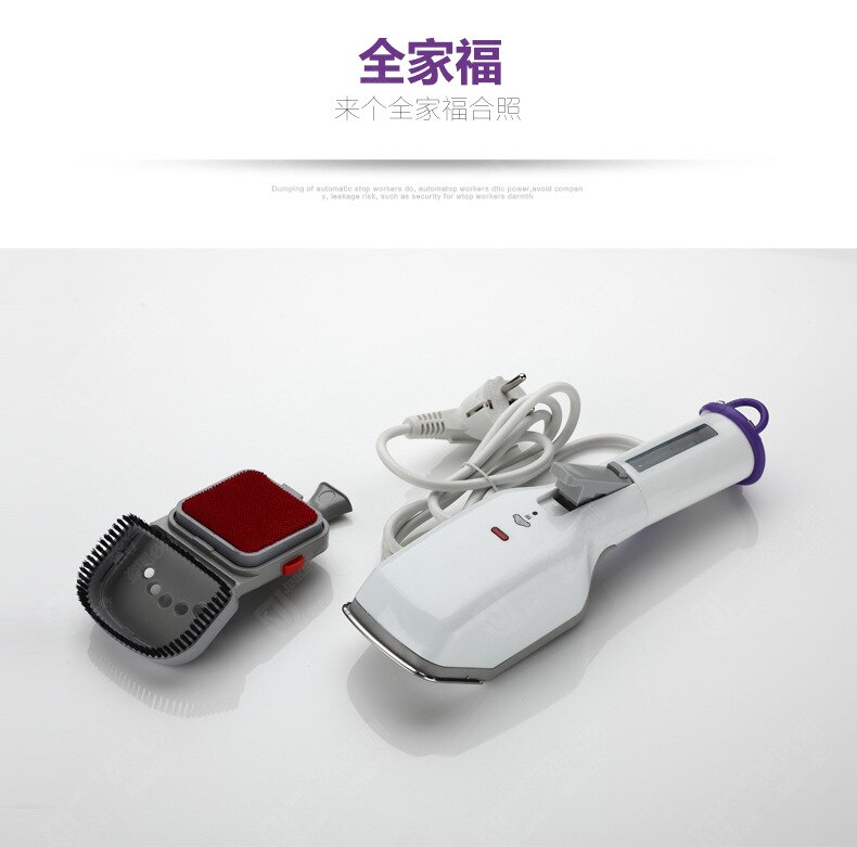 Parts regulation 110V steam brush hand-held steam iron brush household goods Shun clothes artifact steam