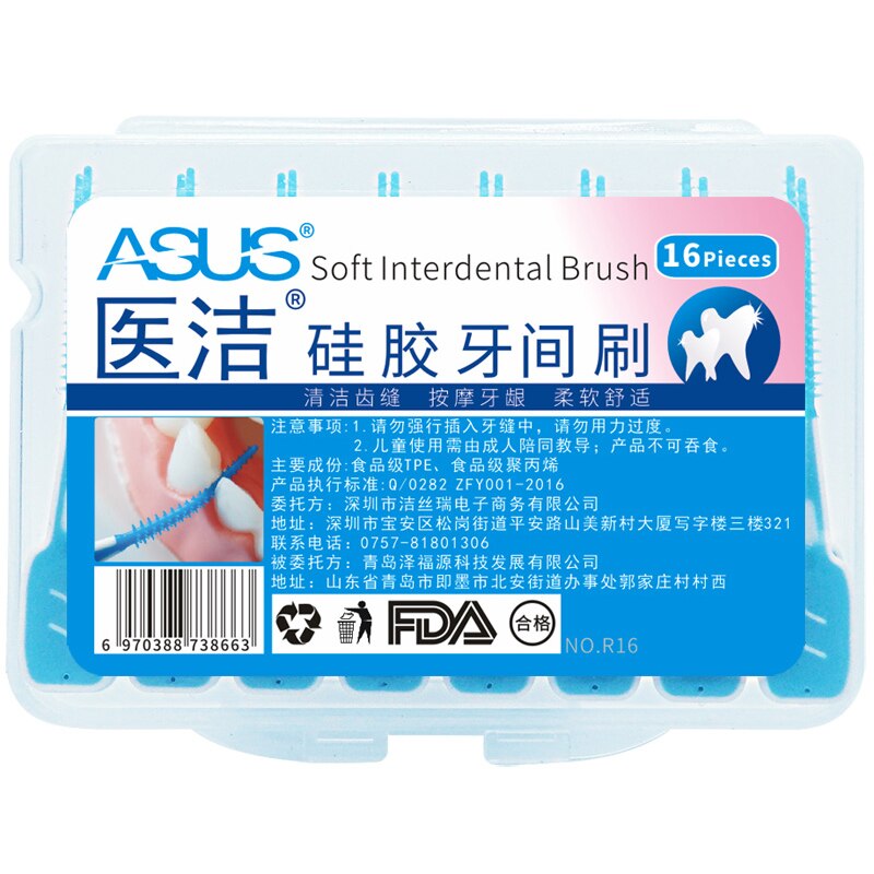 16pcs Adults Interdental Brushes Clean Between Teeth Floss Brushes Toothpick ToothBrush Dental Oral Care Tool Soft Silicone