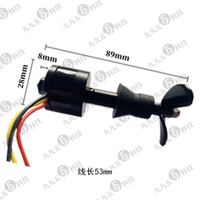 Waterproof Motor SW2210 Underwater Brushless Motor Propeller Waterproof Motor Underwater Motor Working Submersible Motor: B Short axis