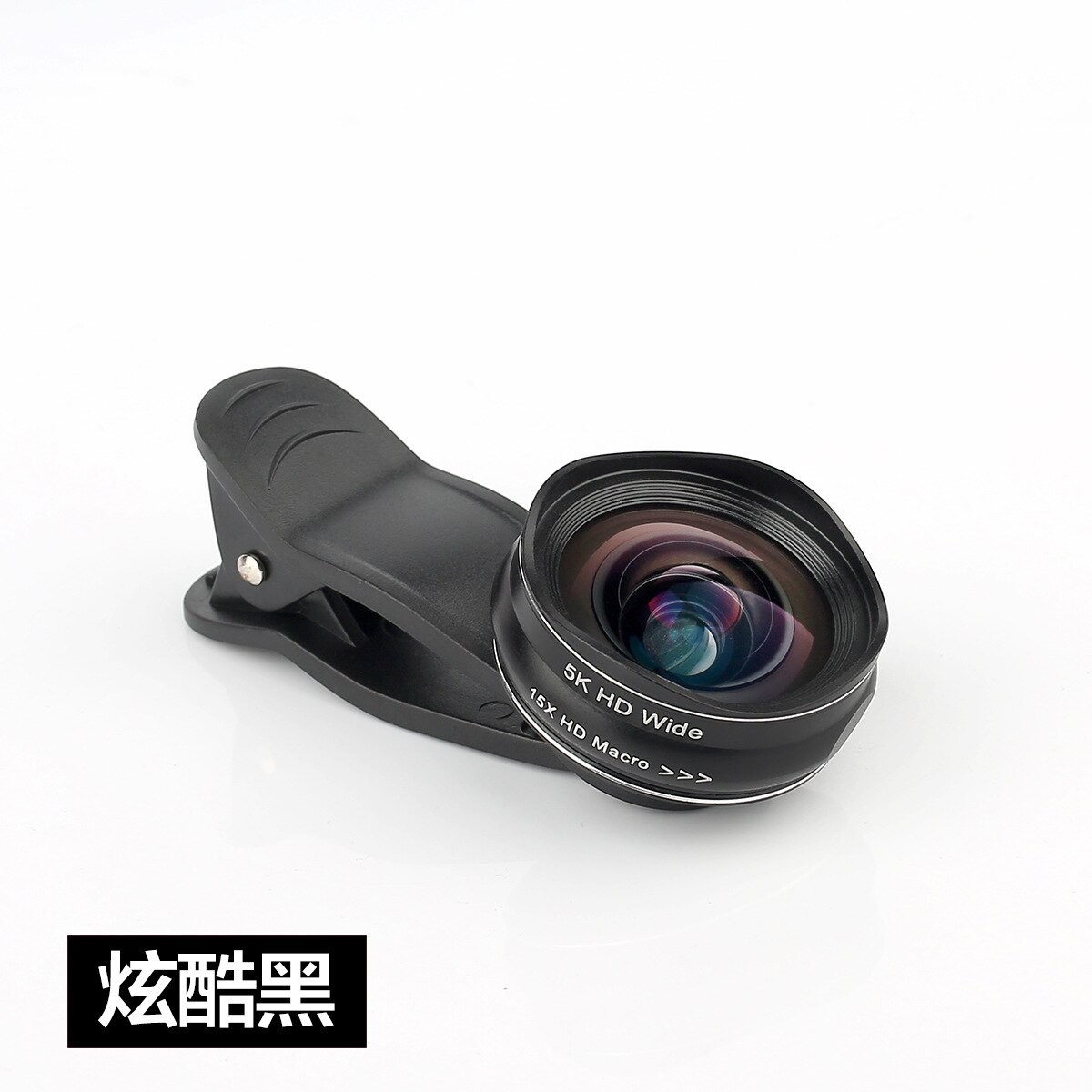 2 in 1 HD Camera Lens 0.45x Super Wide Angle&amp;12.5x Macro Mobile Lens phone lens For iPhone 11 Xiaomi Samsung: FS JTHS