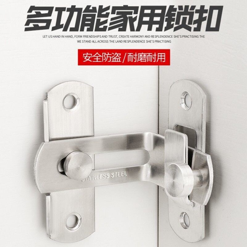 Door buckle Door pin snap lock Home sliding door latch Bedroom bathroom door buckle chain clasp lock clip lock