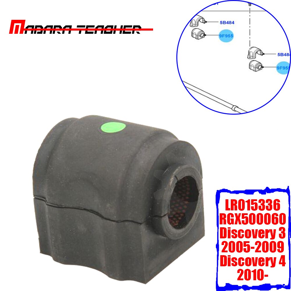 Lr015336 rgx 500060 auton kumi puskuri land rover discovery 3 4 takana vakaaja holkki auto suspensio iskunvaimennin holkki