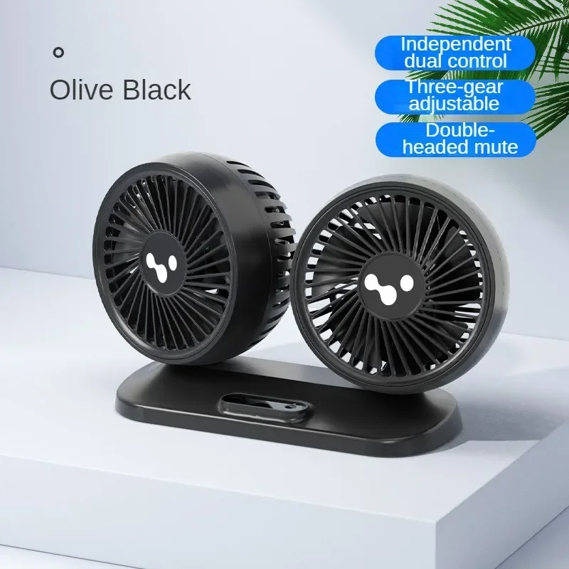 Ventilador de coche con interruptor de dos llaves, ventilador eléctrico de doble cabeza, totalmente redondo, separativo, 360, 12V, 24V: Negro