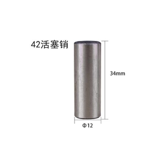 Piston and connecting rod complete set of pump head piston pin piston pin ring air compressor piston pin pin piston ring complet: 42 piston pin