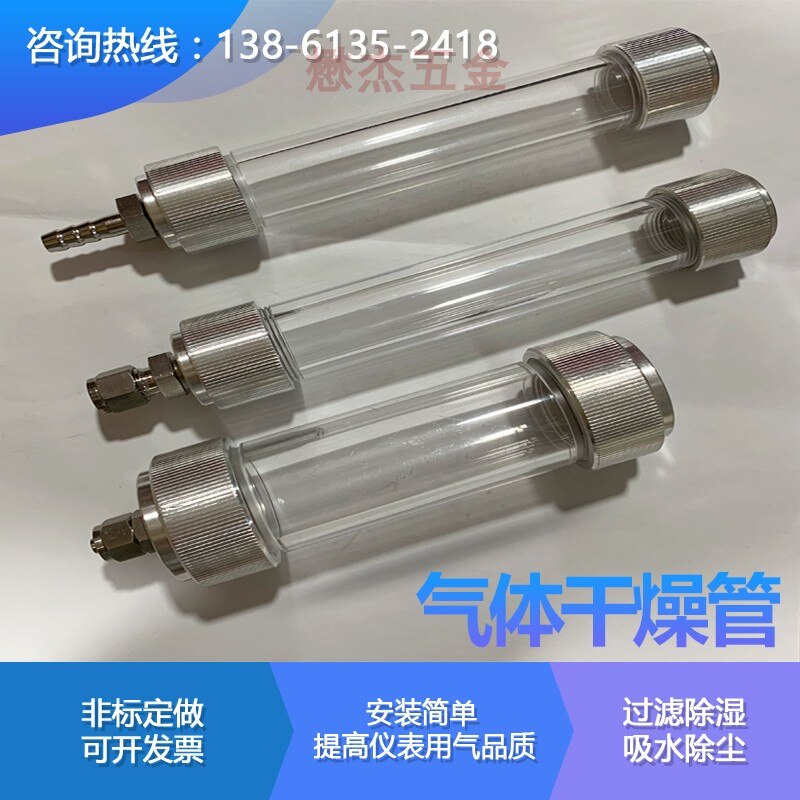 Trocknen Rohr Reinigung Dehydratisierung Rohr Plexiglas Rohr Gas Gemischt Filter Gas Phase Teile 40mm