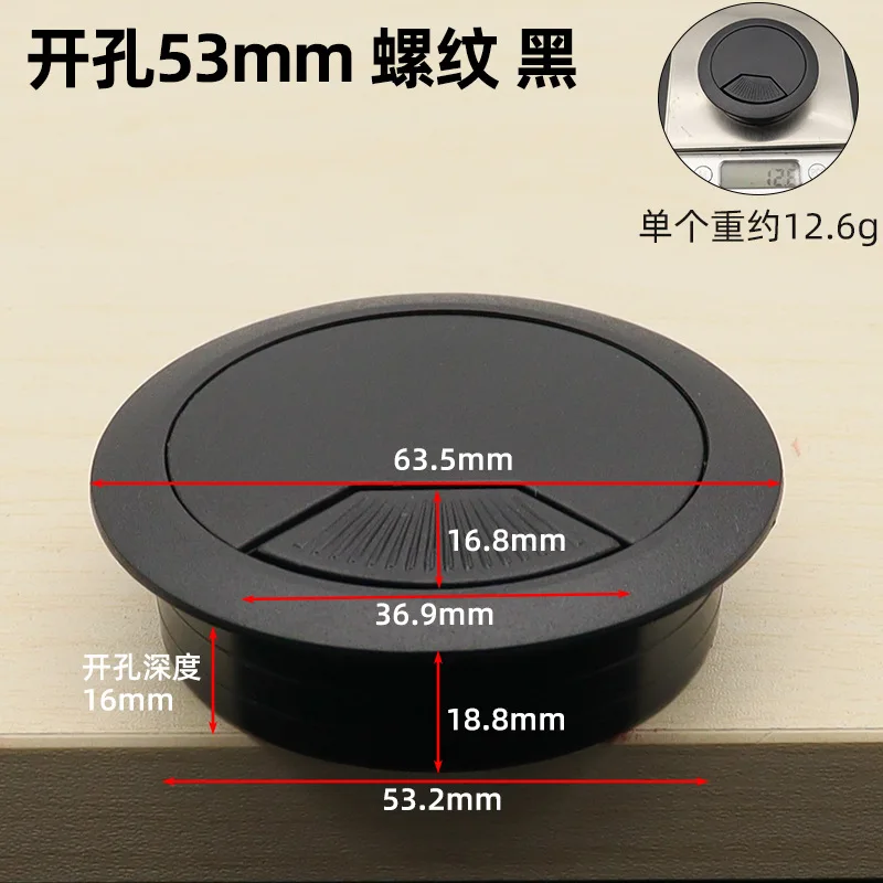 35mm 50mm 53mm 60mm 80mm Desktop Wire Hole Cover Computer Grommet Line Box Desk Table Cable Fastener Cable Clamp Buckle Line