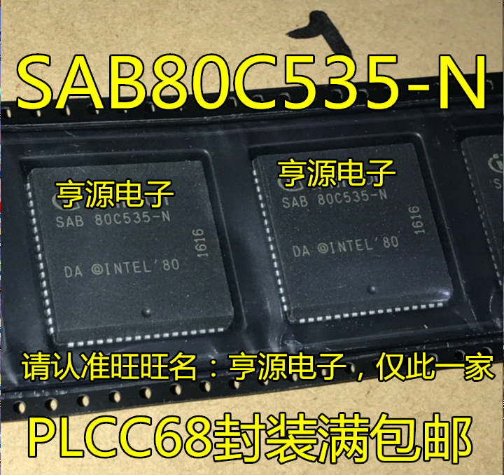 5 stks/partij SAB80C535-N SAB80C535-N