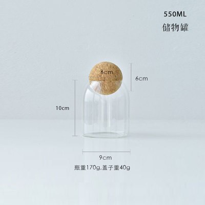 Multifunktion forseglet dåse køkken glas opbevaringstank forseglede dåser mad korn opbevaring beholder krukke te beholder værktøj: 500ml