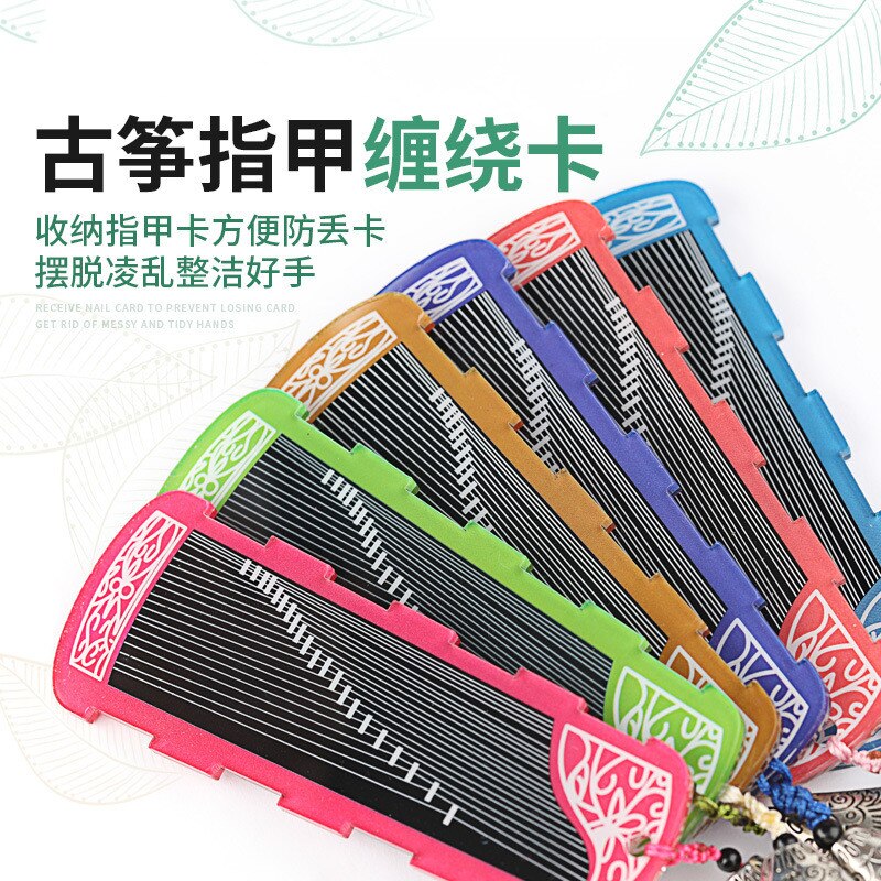 Guzheng Accessories with Tassel Guzheng Nail Storage Board Pipa Nail Tape Wrapped Card