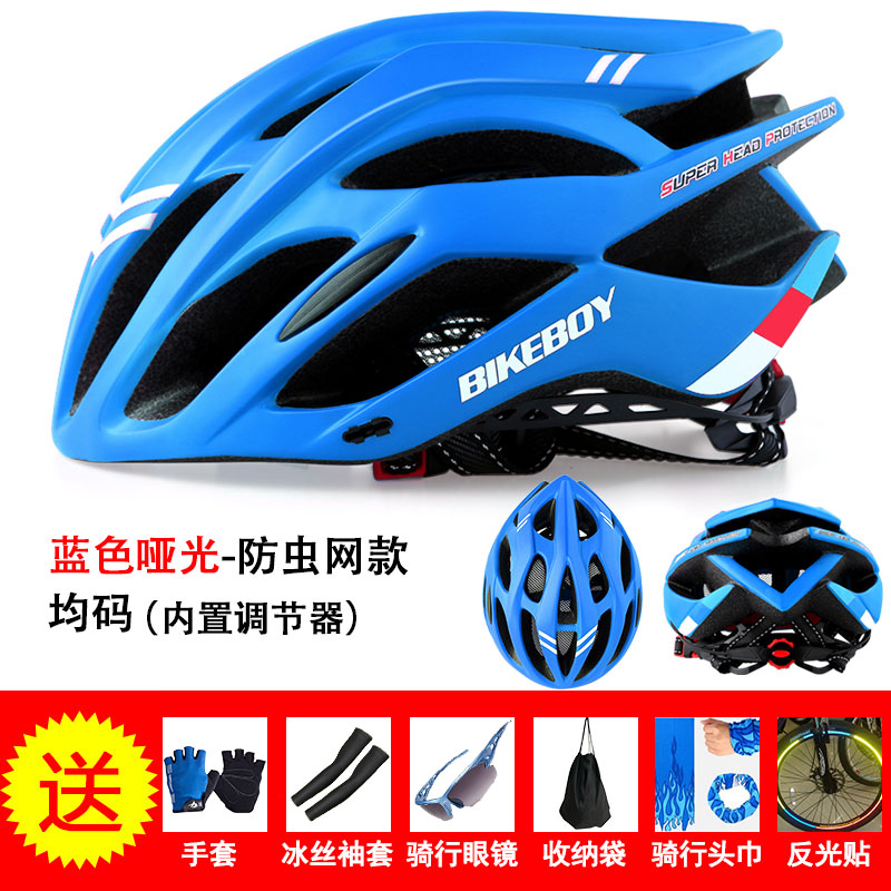Casco de equitación Bikeboy integrado moldeado para hombres y mujeres EQUIPO DE Casco de bicicleta de carretera de montaña casco de seguridad casco de bicicleta: Frosted blue