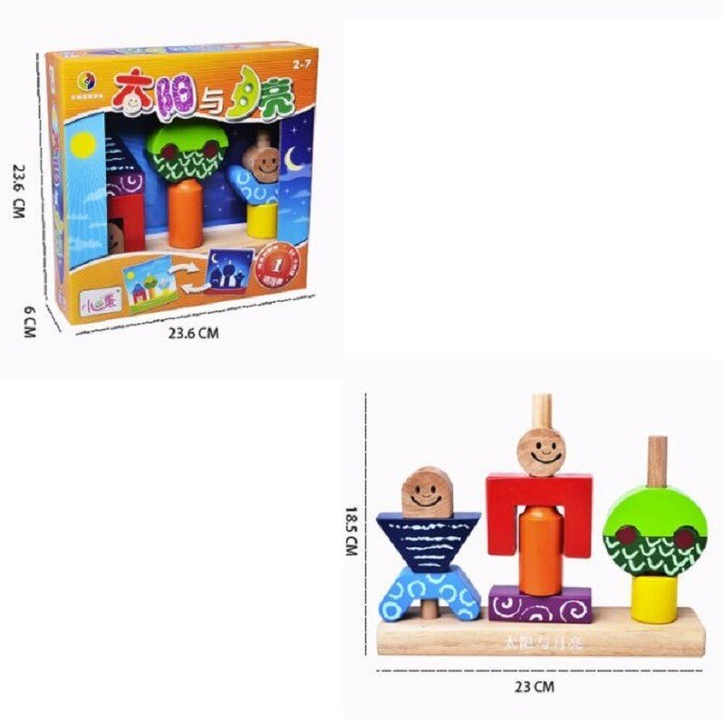 Dag & Nacht Deluxe Houten Speelgoed Kids Cognitieve Vaardigheid-Gebouw Puzzel Stem Speelgoed Spel Met 48 Speelse Uitdagingen Voor leeftijden 2 +