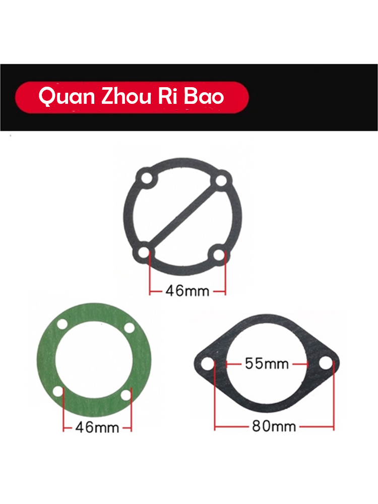 1 set/3pcs Paper Pad Clip Steel Sheet Air Compressor Cylinder Head Base Valve Plate Sealing Gasket Washers: Yellow