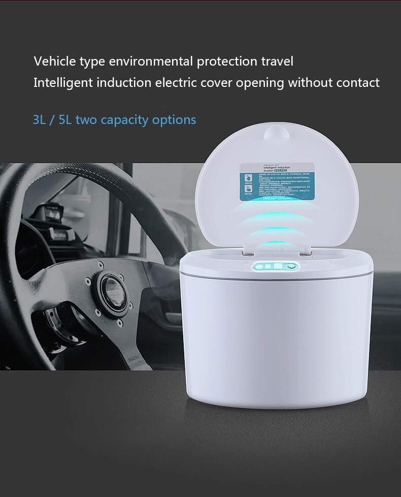 Smart Induction Trash Can Solid Color Desktop Snack Stationery Waste Bin Office Kitchen Bedroom home car
