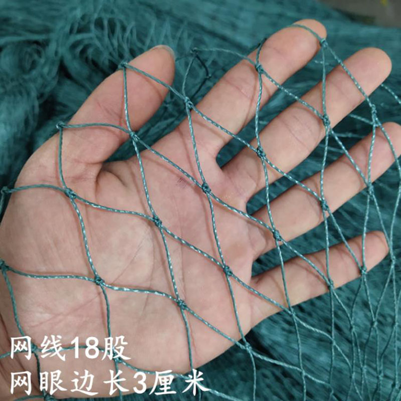18-Strands Heavy Anti Bird Netting Deer fence Garden fence and Crops Protective Fencing Mesh Anti Bird Deer Cat Dog Chicken Net