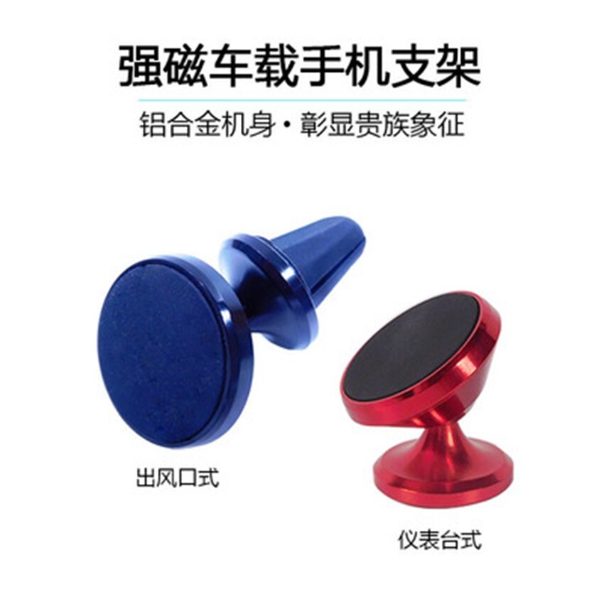 Auto air outlet auto legering magnetische mobiele telefoon beugel multifunctionele sterke magnetische instrument panel plakken-type navigatie beha