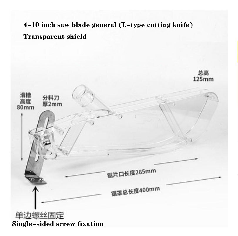 1PC Woodworking Circular Saw Safety Cover, Sliding Table Saw Cover, Electric Circular Saw Protection Simple Dust Cover Brand: Orange