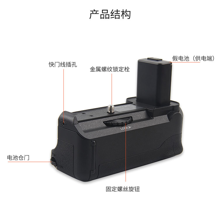 A6300 Verticale Multi Power Battery Hand Grip voor Sony A6400 A6300 A6000 Camera