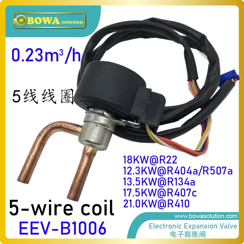 0.23m 3/h EEV avec bobine à 5 fils fournit une excellente solution d'accélérateur pour R123, R450, R142B, R417A, R290, R600 ou autre réfrigérant