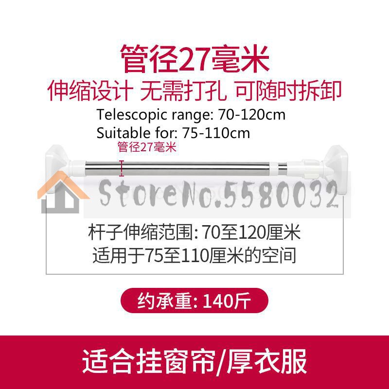 Slaapkamer Gordijn Staaf Telescopische Staaf Woonkamer Gratis Ponsen Droogrek Badkamer Kleren Staaf Douchegordijn Staaf Lifting Contrac: VIP 6