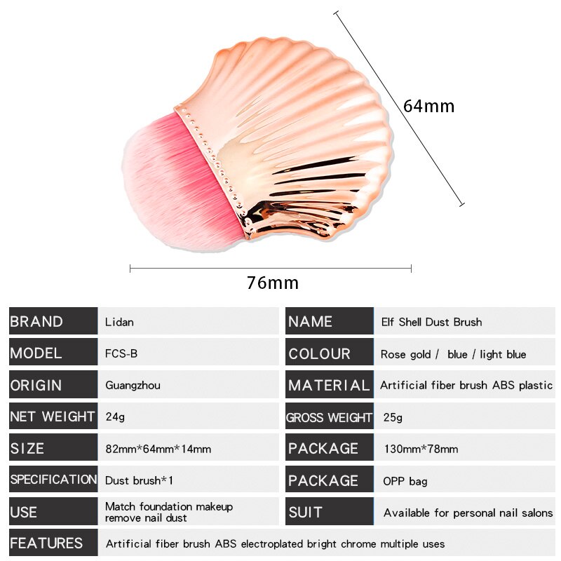 Shell Shape Nail Brush Clean Dust Powder Portable Make Up Brush Foundation Concealer Face Blush 3 Colors Beauty Makeup Tools