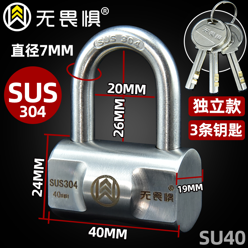 304 stainless steel padlock, waterproof, rust-proof, rainproof, outdoor anti-theft window, door long lock, cabinet lock head: Dark Grey