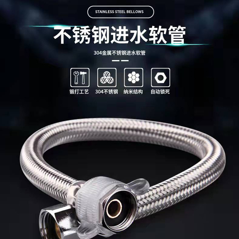 304 Stainless Steel Braided Hose Faucet Toilet Water Heater Cold High Pressure Metal Water Inlet Pipe Bathroom Accessories