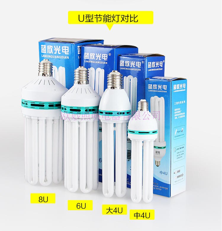 E40 8U 185W 300W 400W energy saving high power light home white light indoor factory Industrial lighting lamp CFL fluorescent