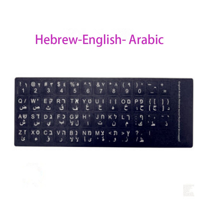 Hebräisch-Englisch-Arabisch-Russische Tastatur Aufkleber Schutz Abdeckung 11 "12" Zubehör Telefon Aufkleber Tastatur