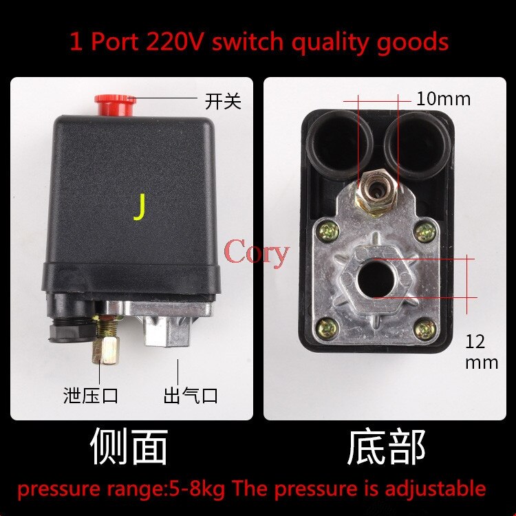 1PC Air Compressor Pressure Switch Control Valve Automatic Switch 20A 175PSI 12Bar 1 Port/4 Ports 220V/380V Red ON/OFF knob: J