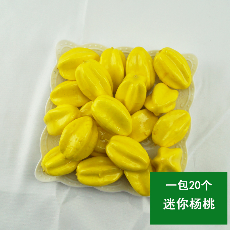 20pcs Simulation Small Fruits Mini Fruits and Vegetables Models DIY Handmade Props Kindergarten Teaching Aids Home Decoration: mi ni yang tao